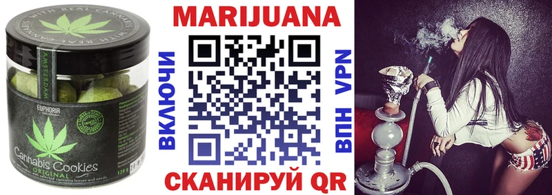 Canna-Cookies конопля  Михайловка 