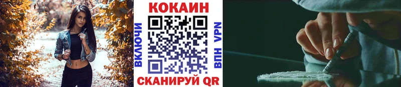 это официальный сайт  ссылка на мегу онион  Михайловка  КОКАИН Боливия 