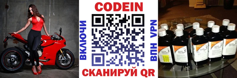 hydra ТОР  Михайловка  Кодеин Purple Drank 