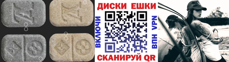 ЭКСТАЗИ 280 MDMA  Михайловка 