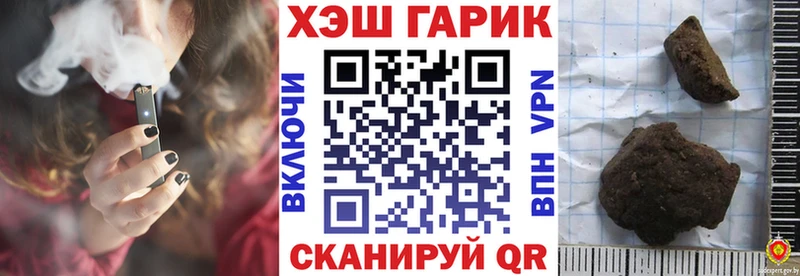 ГАШ индика сатива  blacksprut вход  Михайловка  как найти закладки 