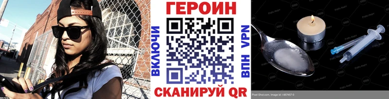 mega ТОР  Михайловка  ГЕРОИН афганец 