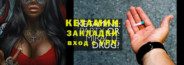 меф VHQ Семилуки