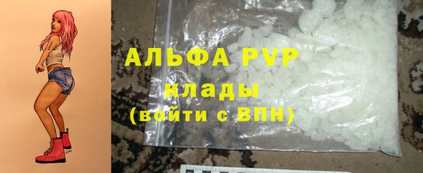 гашишное масло Бугульма