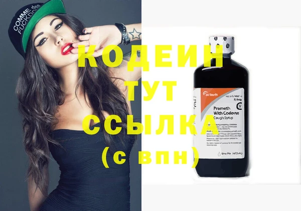 гашишное масло Бугульма