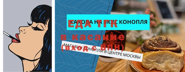 метадон Богородск
