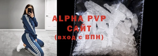 амф Бронницы