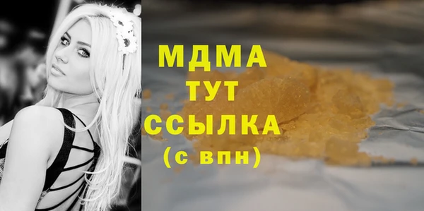 марихуана Бородино