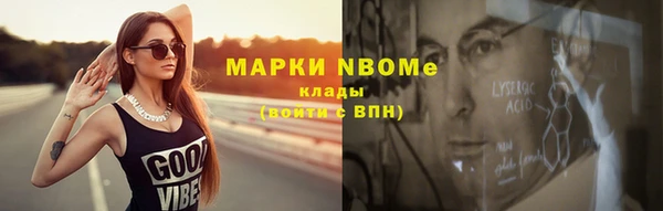 первитин Беломорск