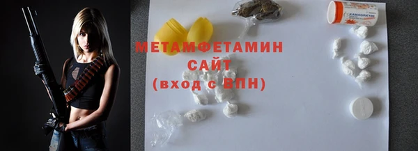 марихуана Бородино