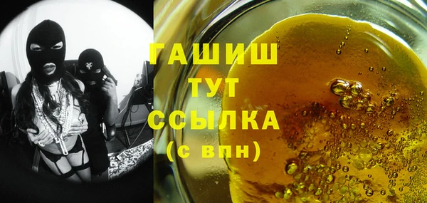 каннабис Богородицк