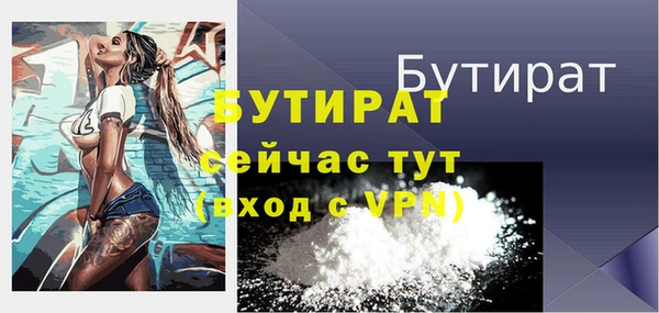 тгк Белоозёрский
