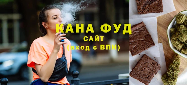каннабис Богородицк