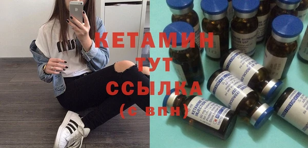метадон Богородск