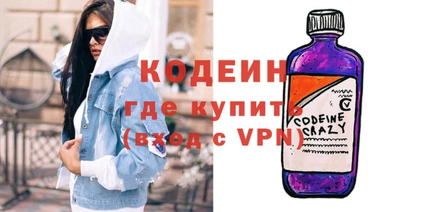 амф Бронницы
