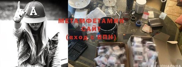 каннабис Богородицк
