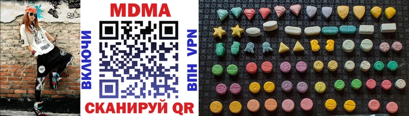 MDMA кристаллы  блэк спрут как зайти  Михайловка 