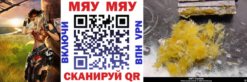 МЕФ mephedrone  даркнет как зайти  Михайловка  закладки 